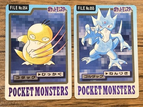 Pokemon Carddass Card Psyduck, Golduck 54, 55 Bandai Pocket Monsters 1997 Japan