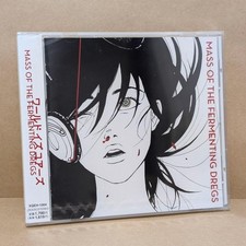 World Is Yours Mass of the Fermenting Dregs CDs from JAPAN