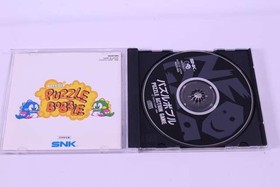Neo Geo CD Software Model Number Puzzle Bobble SNK