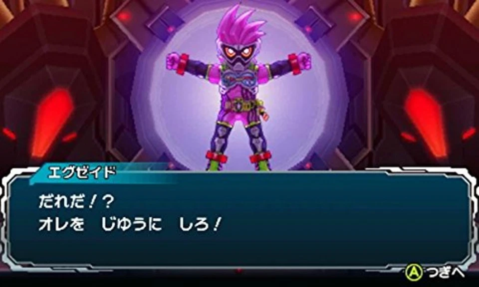 All Kamen Rider Rider Revolution-3DS Free Shipping with Tracking# New from Japan - Image 3 of 4