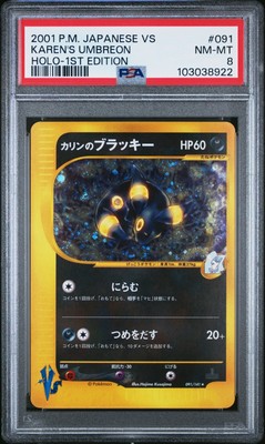 SWIRL Karen's Umbreon 091/141 PSA 8 Pokemon 2001 Holo VS Series 1st ED Japanese 