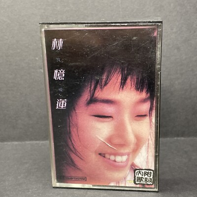 Sandy Lam, Cantopop (Audio Cassette Tape, 1986) Chinese Music China