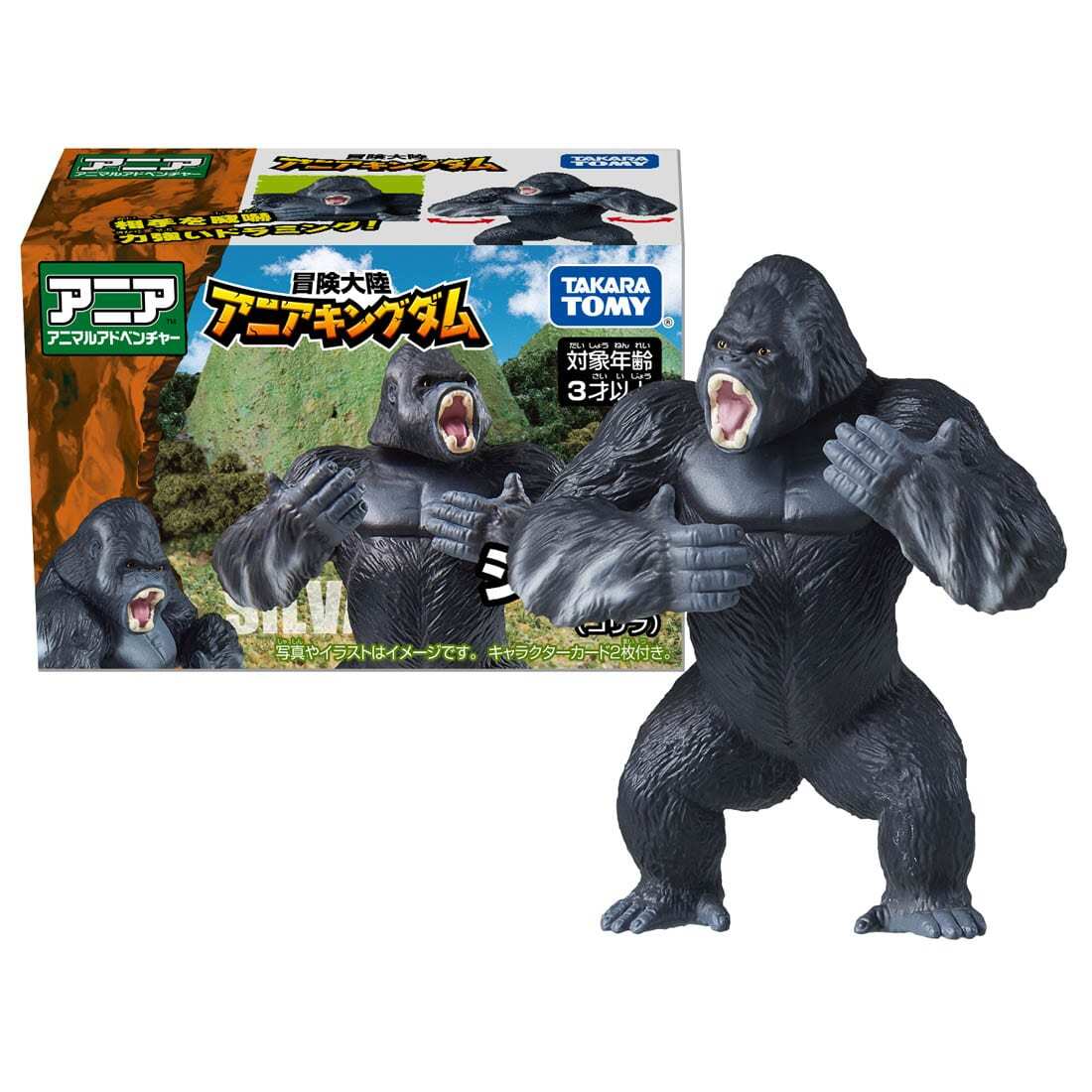 a bathing ape CHIMP GENERALフィギュアセット a bathing ape CHIMP