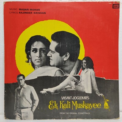 Ek Kali Muskayee LP Vinyl Record Madan Mohan 1968 Hindi Film Bollywood Indian NM