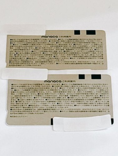 MIC manaca Transportation IC card 2 pieces - Picture 2 of 2