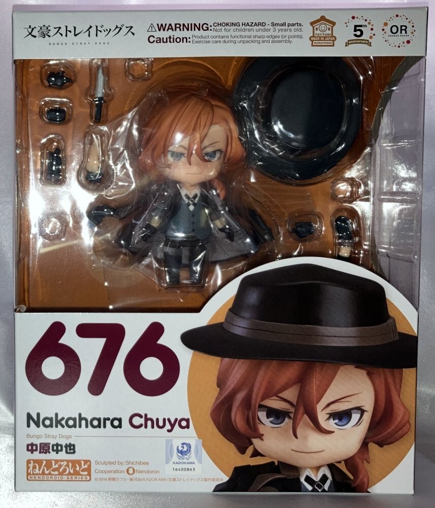 Preview de la Nendoroid de Chuya Nakahara de Bungo Stray Dogs por Orange Rouge