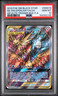 2019 POKEMON FA MLTRS/ZPDS/ARTCN.GX HIF ET BOX SM BLACK STAR PROMO #SM210 PSA 10