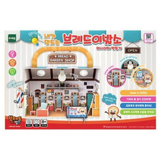 Pan Barbería Miniatura Casa Hágalo Usted Mismo Kit Luz LED Barbería Juego Figura