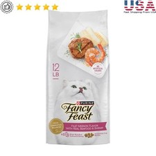 Gourmet Dry Cat Food Filet Mignon Flavor Seafood Shrimp Crunchy Kibble 12lb New 4.29 per gallon