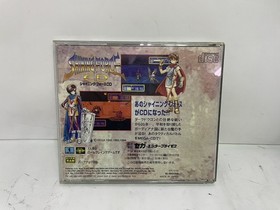 Shining Force CD (a game for the Mega CD)