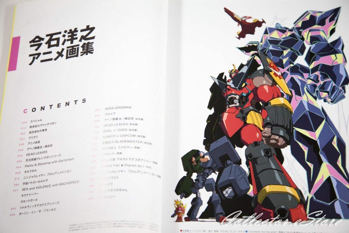 Hiroyuki Imaishi Anime Artworks (FedEx/DHL) | eBay