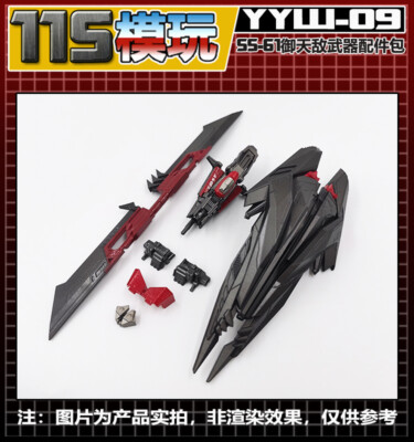 COOL Weapon Shield Upgrade Kit For SS61 Sentinel Prime Filling