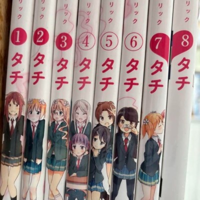 Sakura Trick Vol.1-8 Complete Full set Manga Comics Japanese version Japan