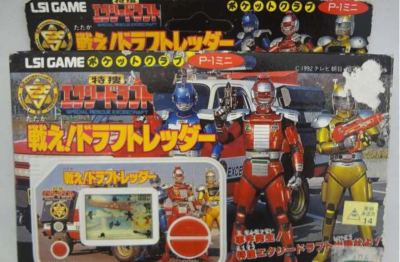 Pocket Club P-1 mini Tokusou Exy Tatakae Draft Redder LSI GAME