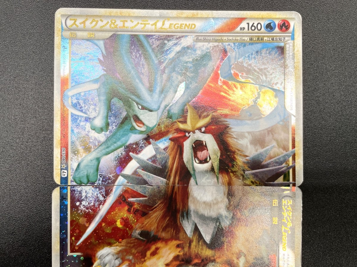 ポケモンカードゲーム PCG - Suicune & Entei LEGEND L2 1ED ポケモンカードゲーム PCG - Suicune & Entei LEGEND L2 1ED