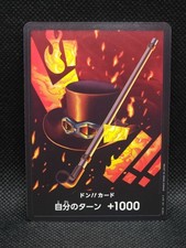 One Piece Japanese Multi Listing