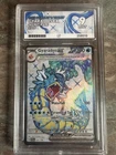 Pokémon Gyarados EX TCG Card 225/198 Scarlet Violet Base Set