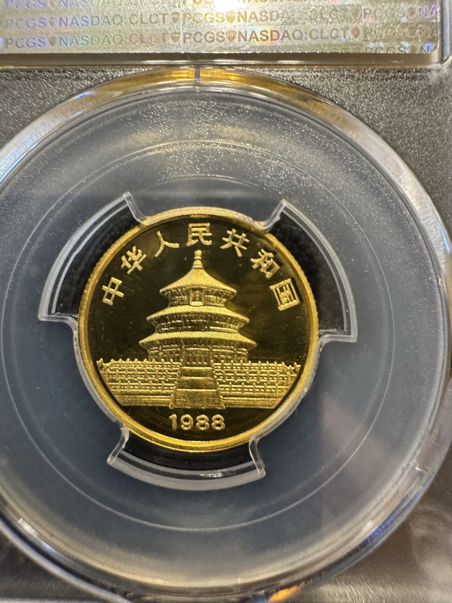 1988 China Gold Panda • PCGS PR69 DCAM • 1/4 oz Proof • 25 Yuan | eBay