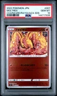 2022 POKEMON JAPANESE CHARIZARD VSTAR VS RAYQUAZA #007 MOLTRES PSA 10