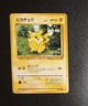 1997 Pikachu #025 Japanese Pokemon Jungle Common Card B76