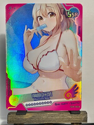 Goddess Girl Party Anime Waifu Doujin Holo Foil Card - SSR Maehara Nina