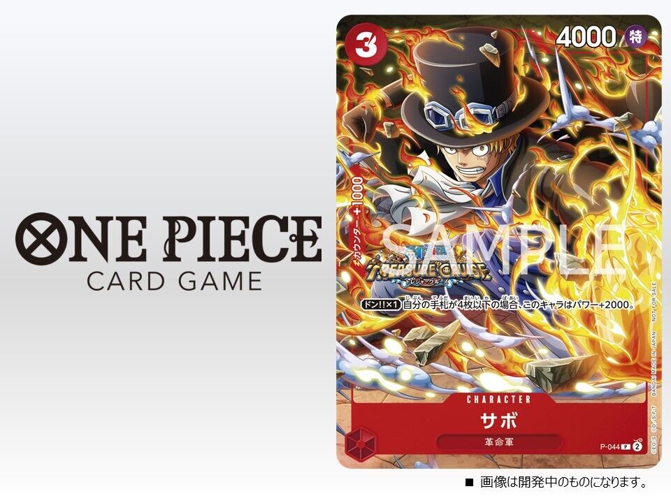 How To Play One Piece Card Game Online - App + OPTCGSim Install / Update  Guide - One Piece Player