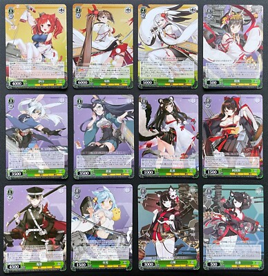 Weiss Schwarz Azur Lane Japanese Complete Playset x4 RR/R/CR/CC/U