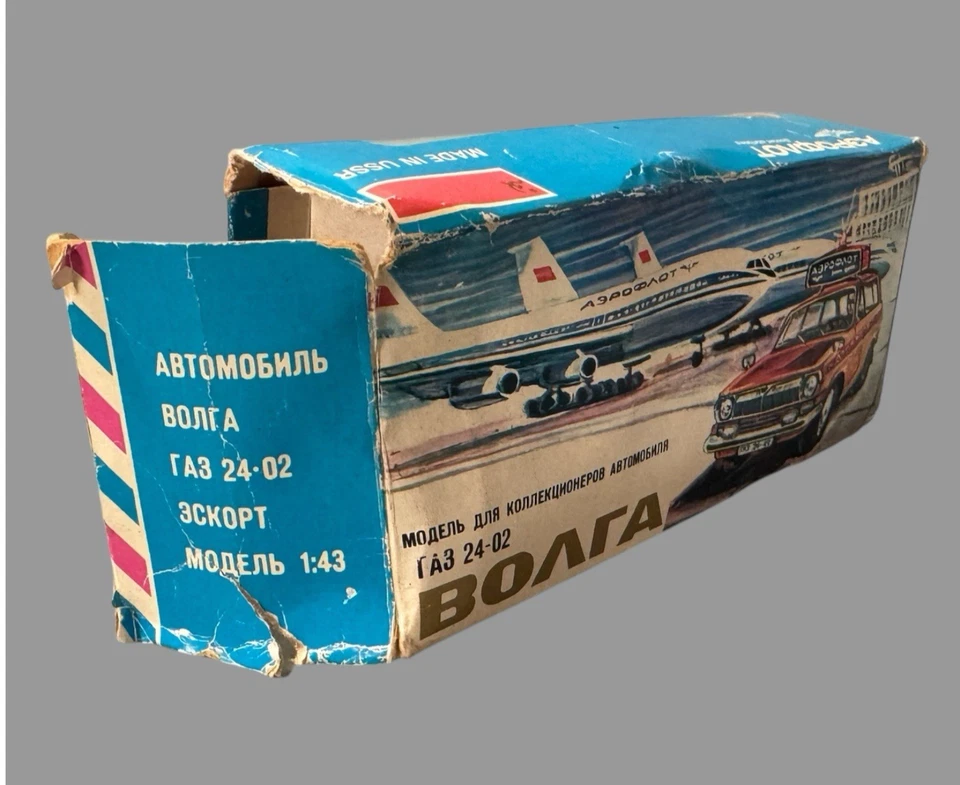 Volga GAZ 24-02 Orange 1:43 Aeroflot Russian Diecast Model Toy Car IOB - Image 2 of 4