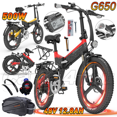 LANKELEISI G650 500W Elektrofahrrad 12.8AH SAMSUNG Akku 20'' Faltbar ebike 100KM