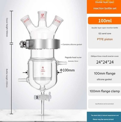 100ml Glass Reactor Flask Jacketed with G2 Sand Filter and Drain Valve