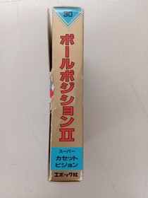 Super Cassette Vision Software Model Pole Position 2 Epoch Co.