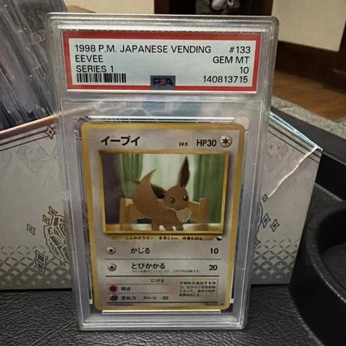 Pokemon Eevee #133 Vending Series 1 Japanese 1998 PSA 10 Gem Mint