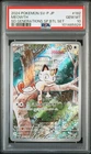 2024 POKEMON JAPANESE SV-P SPECIAL BATTLE SET PROMO #192 MEOWTH PSA 10