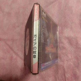 PC Engine Software: Emblem of Gaia