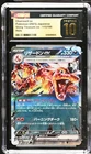 CGC Pristine 10 Charizard ex 115/190 sv4a: Shiny Treasures ex JPN 2023 Pokemon