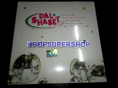 DalShabet 2nd Mini Album - Pink Rocket CD NEW Sealed K-POP KPOP
