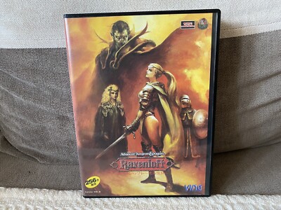 FM-TOWNS レイヴンロフト 悪の化身