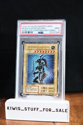 PSA 9 Black Luster Soldier Japanese Sweepstakes Prize Normal
