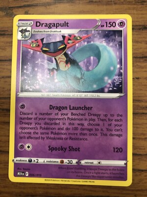 dragapult pokemon card mcdonald's ex 130/167 prevent all damage done to this Pokmon by attacks (both yours and your opponents) Dragapult Sticker Activity Sheet #5