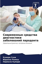 & by ?????? ???? Paperback Book