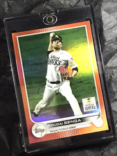 Koudai Senga 2022 Topps NPB Orange Refractor #166 /25 Japanese Baseball Card