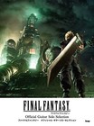 Final Fantasy Official Guitar Solo Selection Sheet Music Score Book /Game Japan
