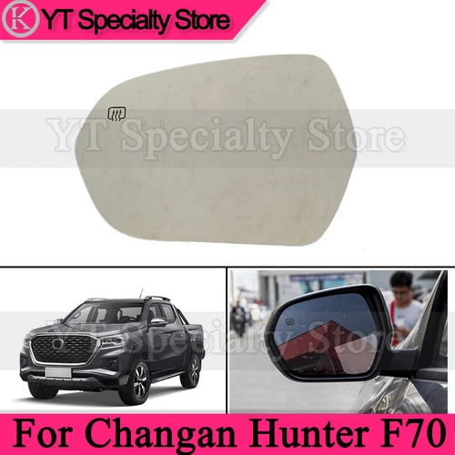 Left Side Rearview Door Wing Mirror Glass Len W/Heated For Changan Hunter F70