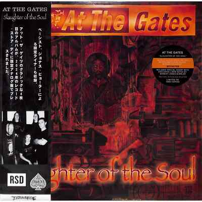 At The Gates / SLAUGHTER OF THE SOUL Red/Black Splatter Vinyl / Earache / 29914