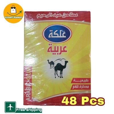 arabic chewing tobacco Natural Arabic Chewing Gum 3g× 48pcs Without sugar & additives علكة عربية