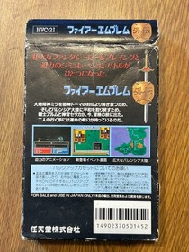 NINTENDO FAMICOM JAPAN FIRE EMBLEM GAIDEN