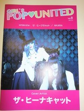 GIRLS POPUNITED Vol.8 The Heena Cat AKARA [Immediate Sale]