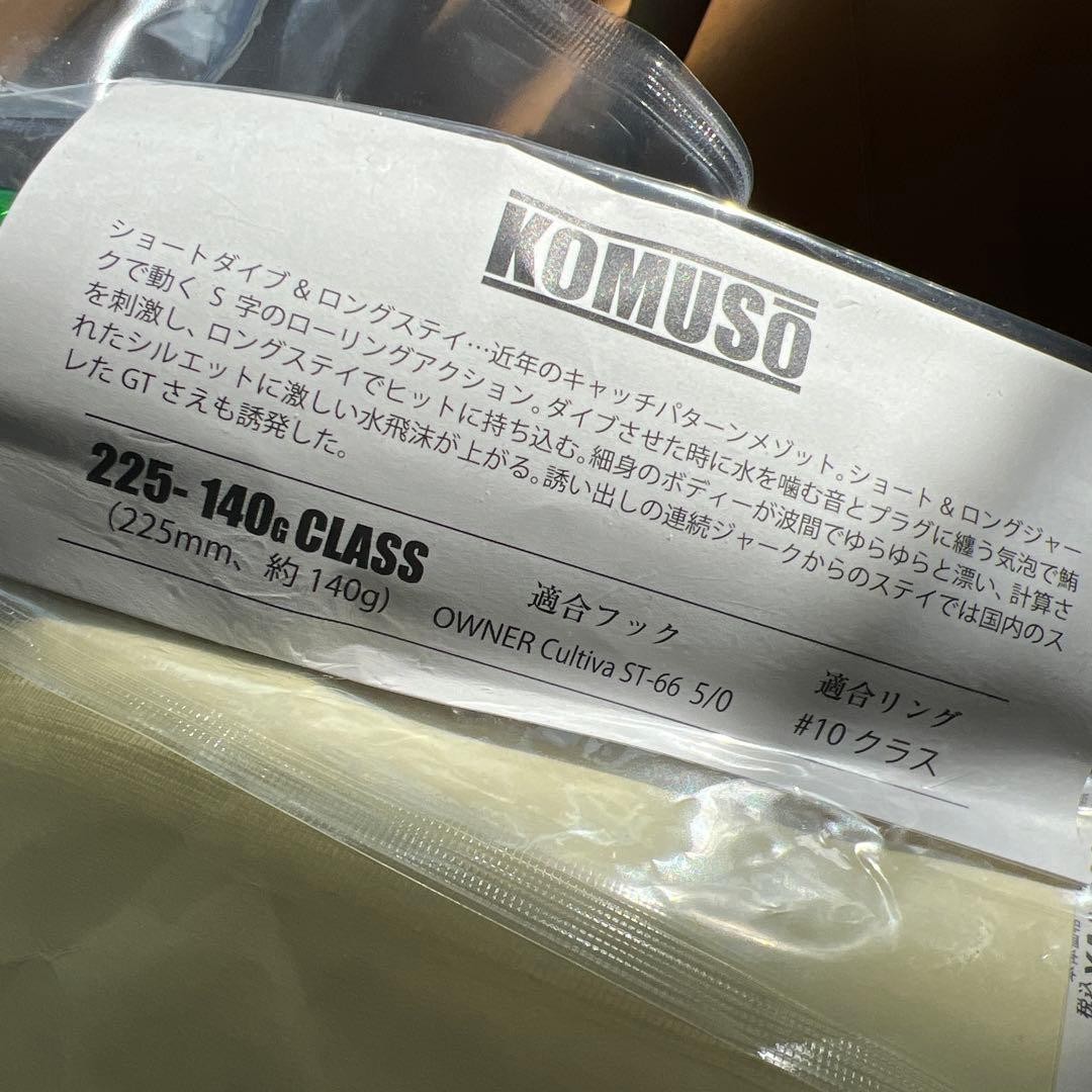 Carpenter and 4 other poppers - Image 8