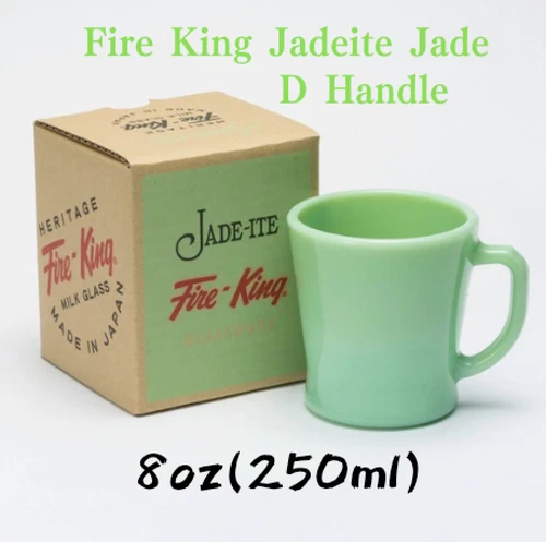 Fire King Jadeite D Handle Mug Cup 8oz 250ml Non Stacking Model Made in Japan