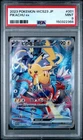 2023 POKEMON JAPANESE WCS23-WORLD CHAMPIONSHIPS YOKOHAMA DECK PIKACHU EX PSA 9